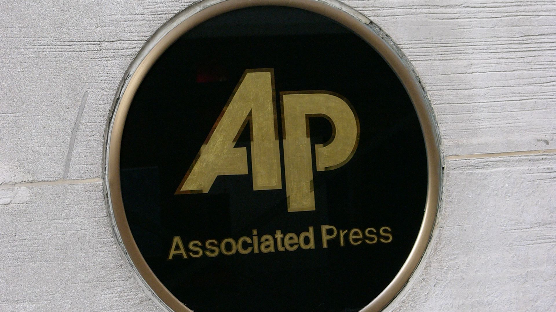 File:The associated press building in new york city.jpg