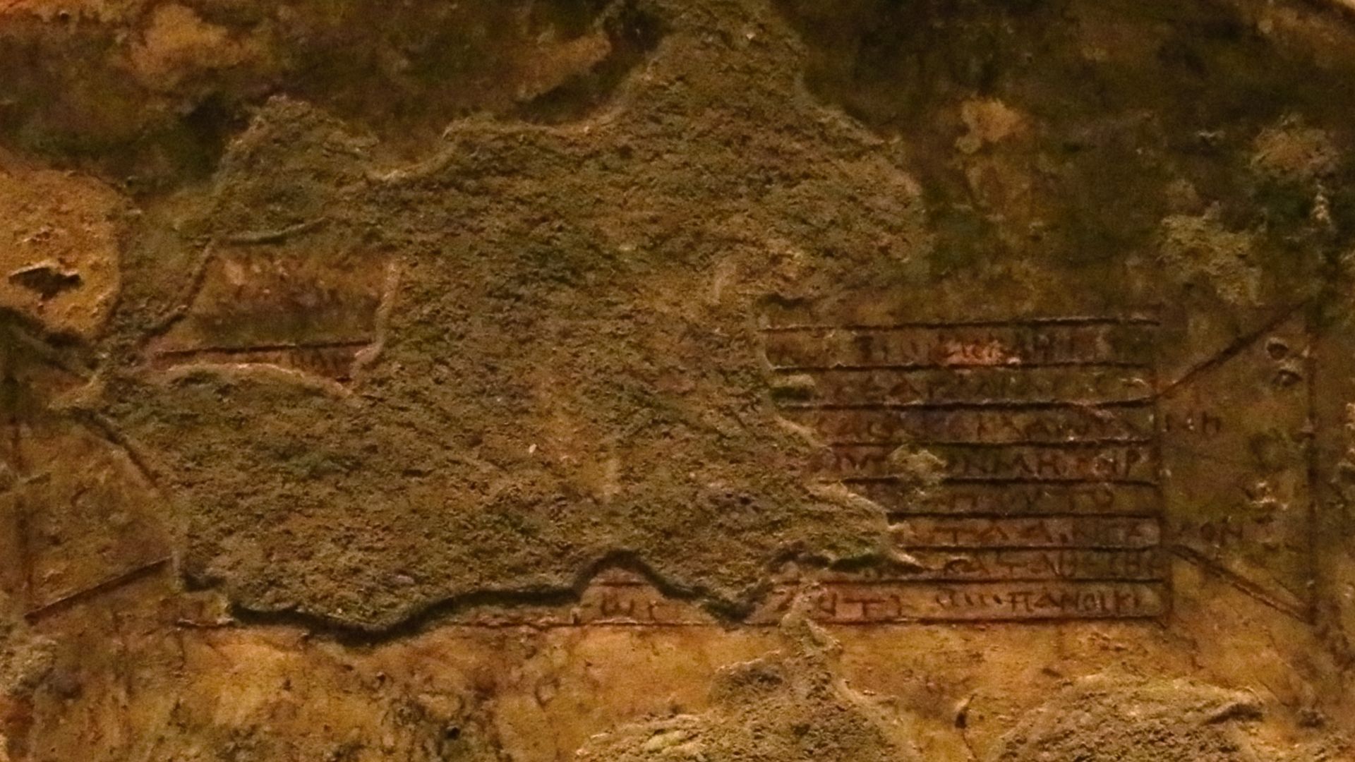 File:Catacombs of Milos, tomb with early Christian inscription of Milon, 152720.jpg