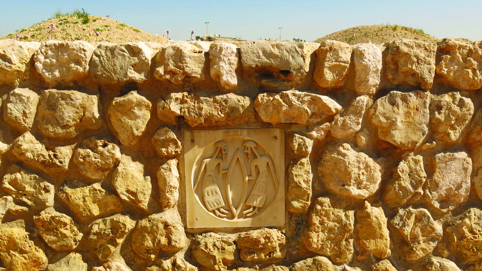 File:Bahrein-site 1542 0014.jpg