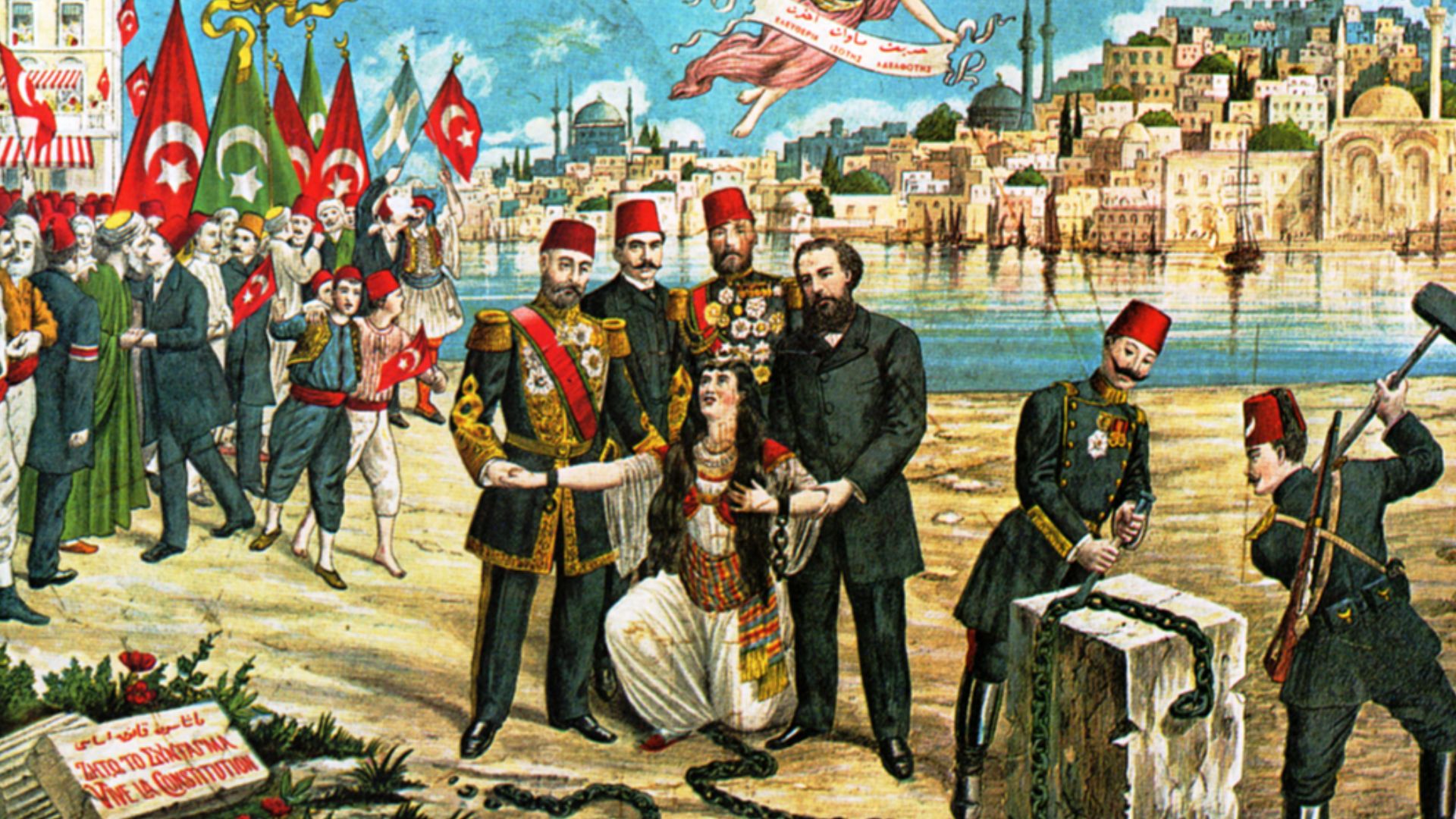 File:Greek lithograph celebrating the Ottoman Constitution.png