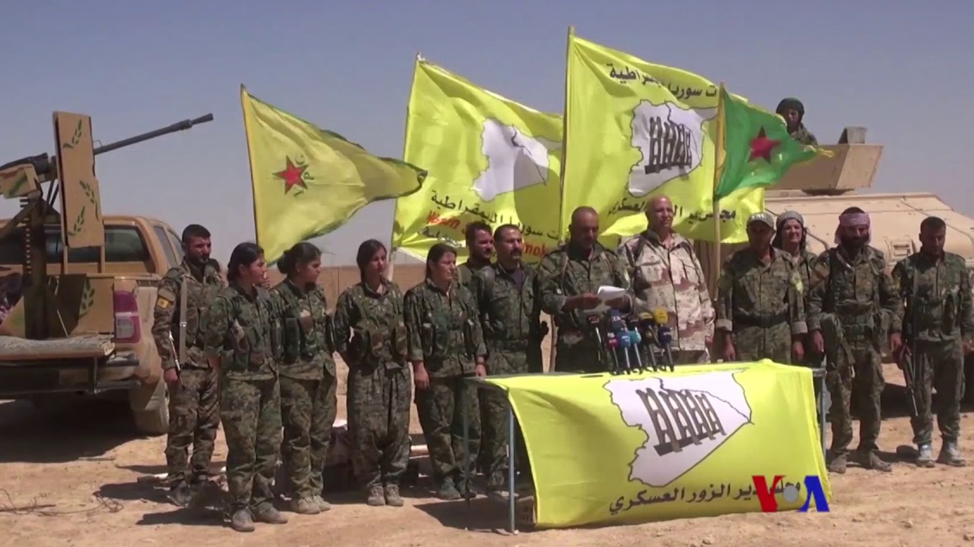 File:Syrian Democratic Forces announce Deir ez-Zor offensive.jpg