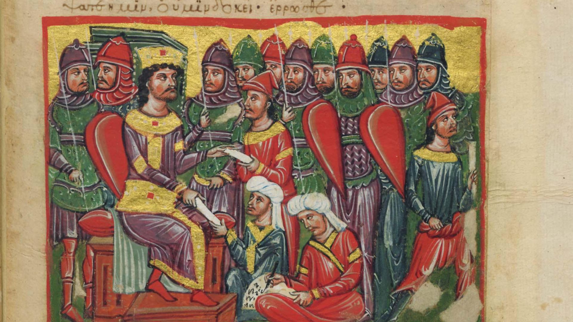 File:Byzantine Greek Alexander Manuscript 166.JPG