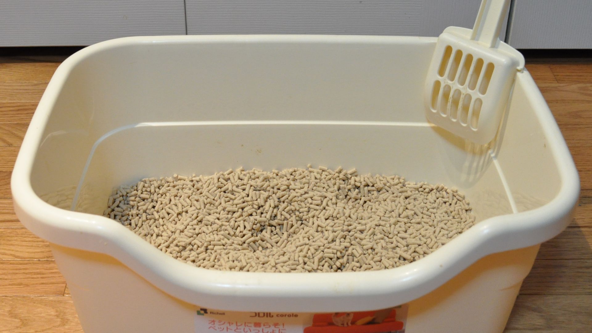 File:Japanese litter box.jpg