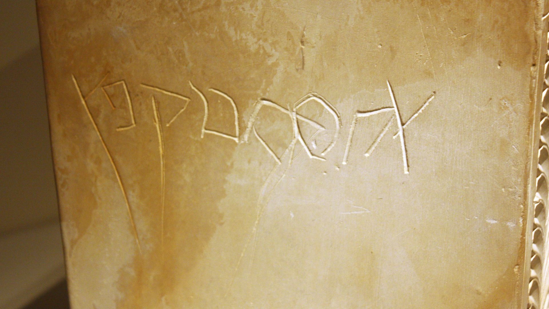 File:Kayafa's Ossuary 3.JPG