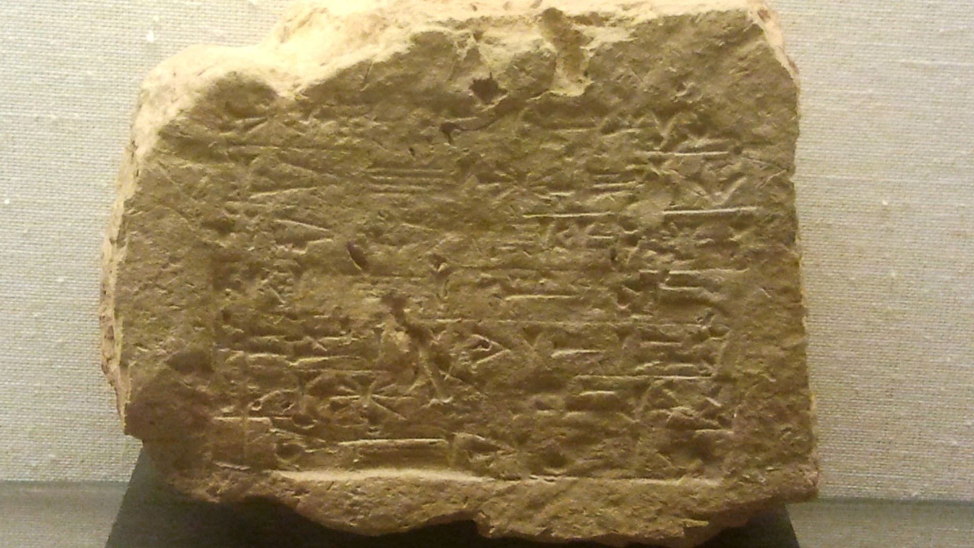 File:Nebuchadnezzar II inscription.jpg