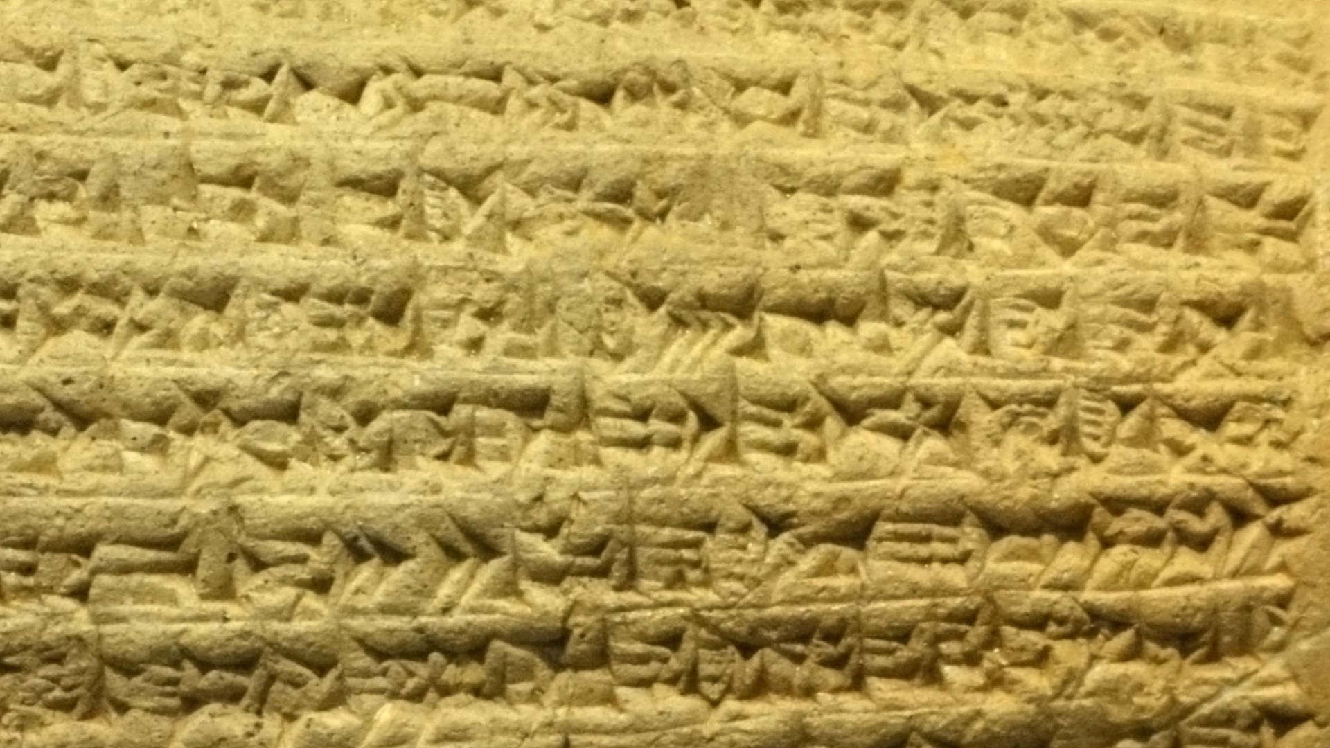 File:Cyrus Cylinder detail.jpg