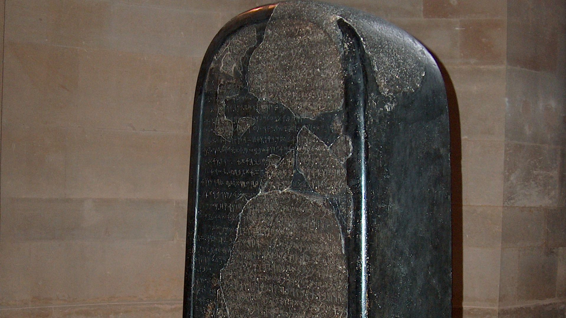 File:Mesha Stele Louvre.JPG