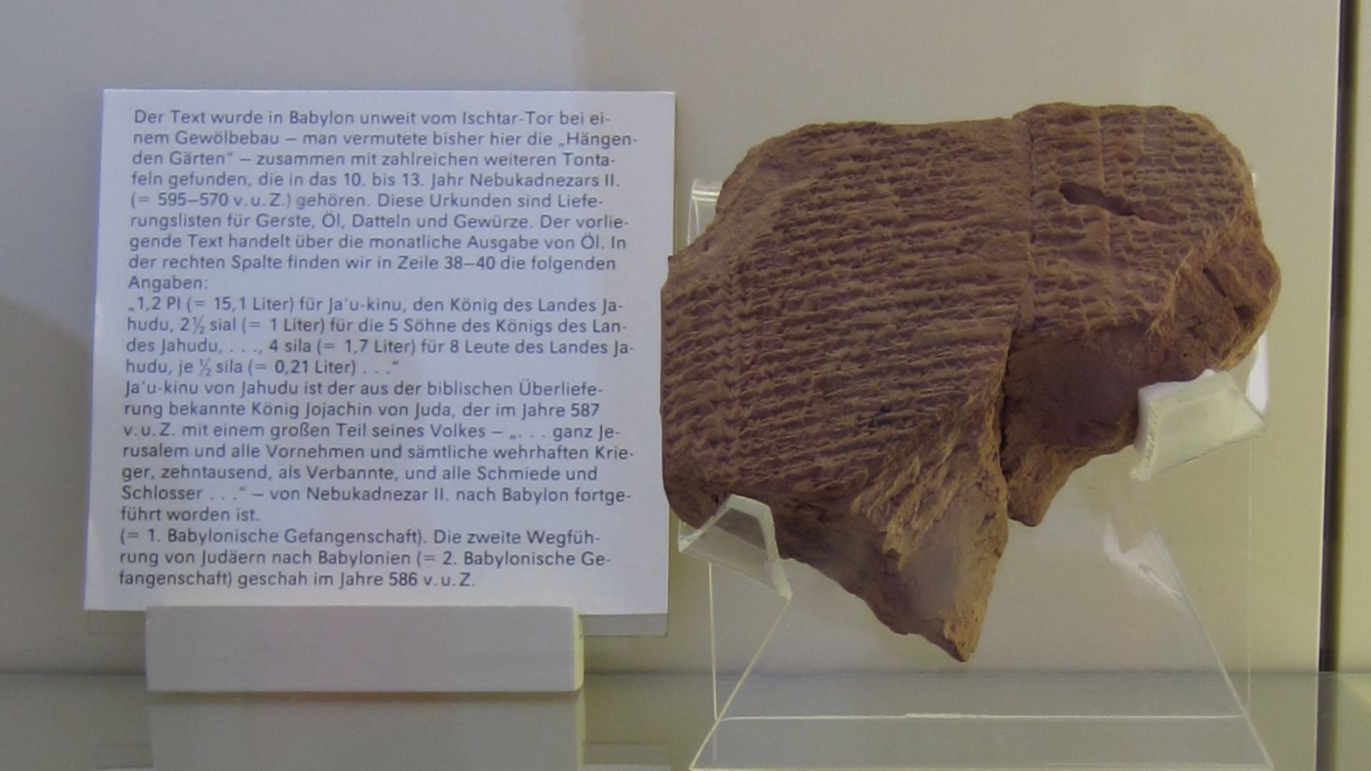 File:Jehoiachin Ration Tablet.JPG