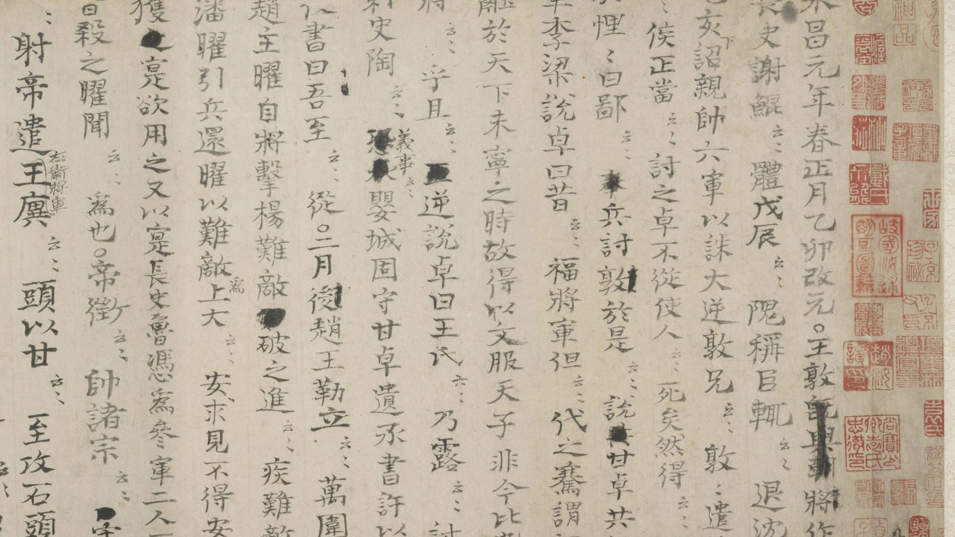 File:Zizhi Tongjian by Sima Guang.jpg