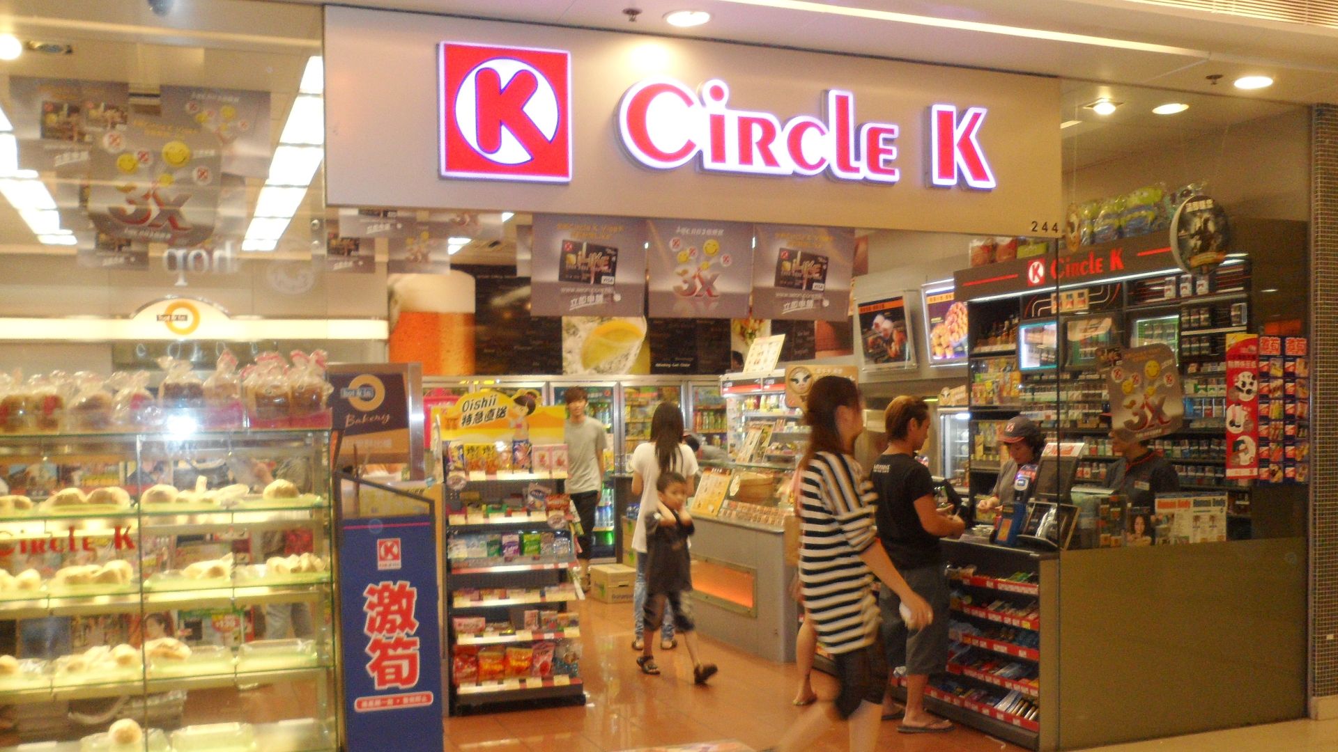 File:Choi Ming Shopping Centre Convenience stores.jpg