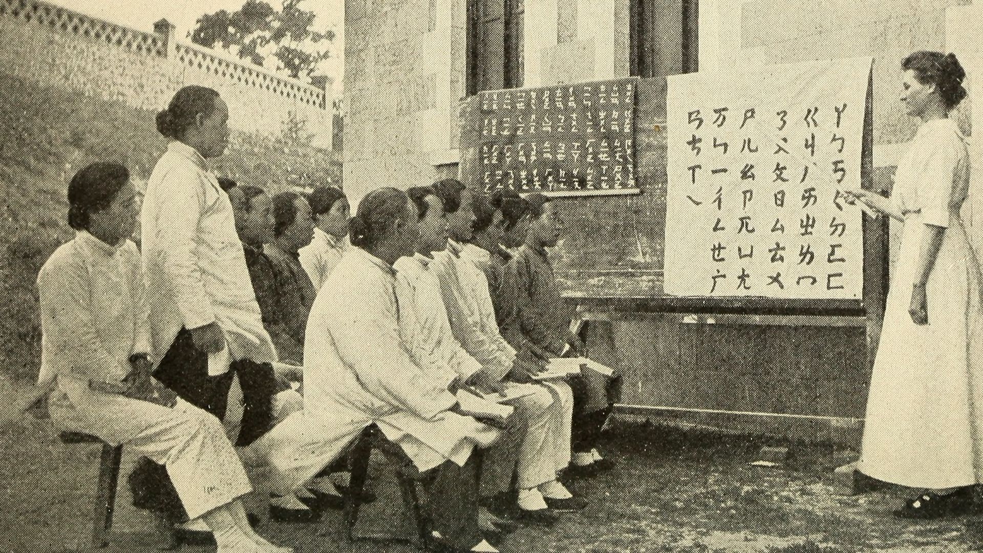 File:The Bible and missions (1920) (14595145048).jpg