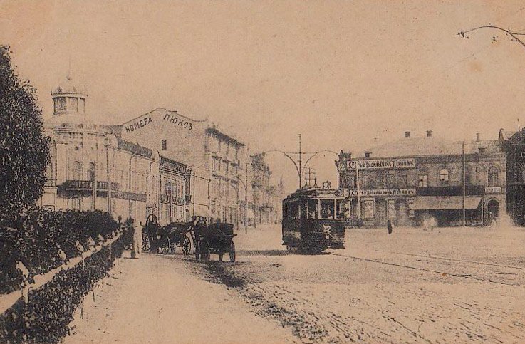 Gogolya Street in Tsaritsyn — (present day Volgograd)