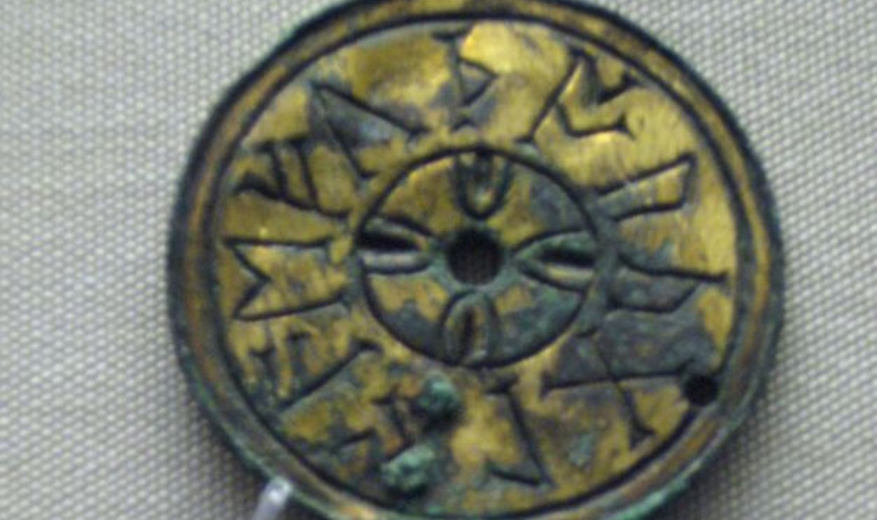 British Museum Malton Pin