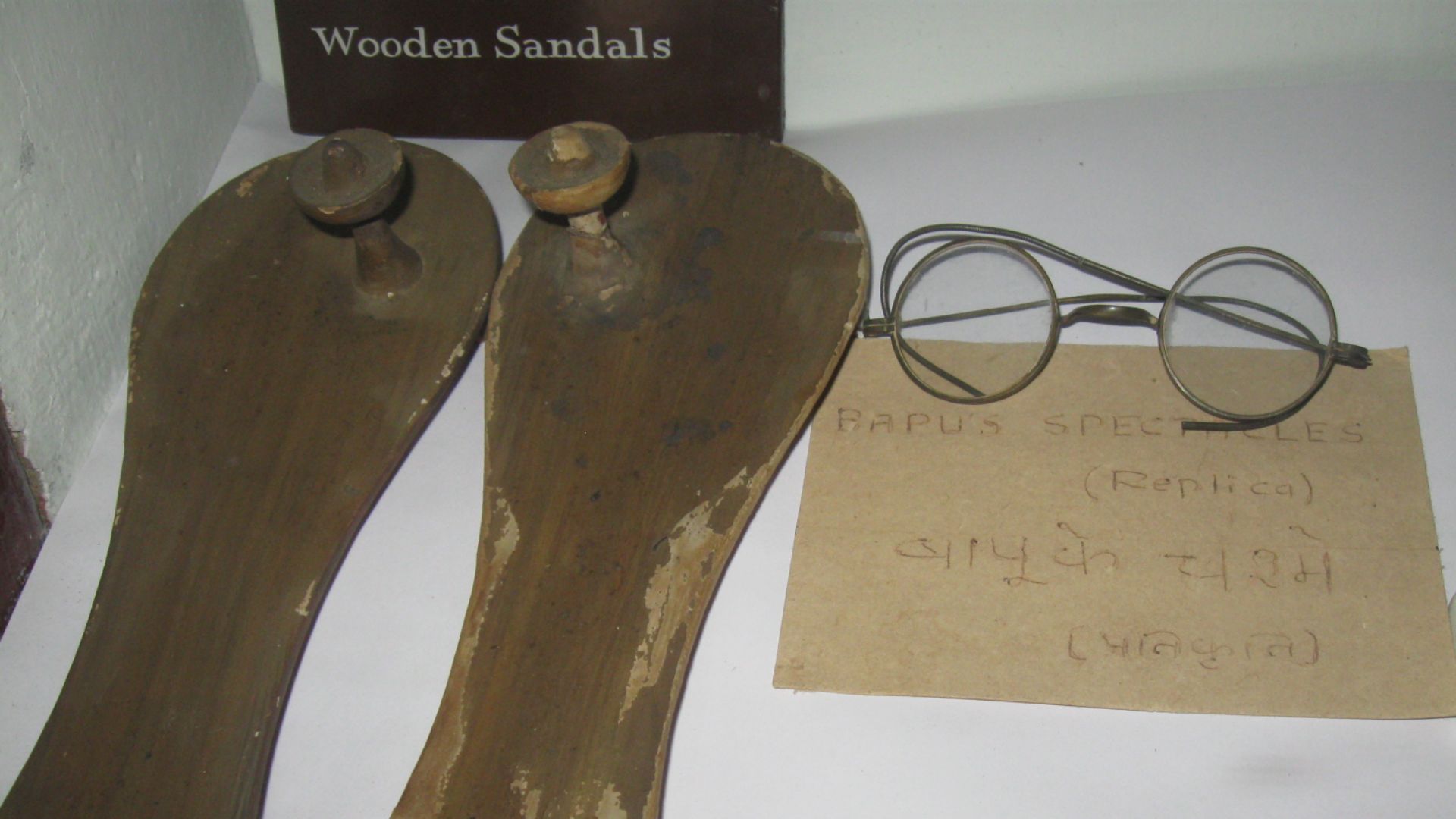 File:Gandhiji's Chappal and Spectacles.jpg
