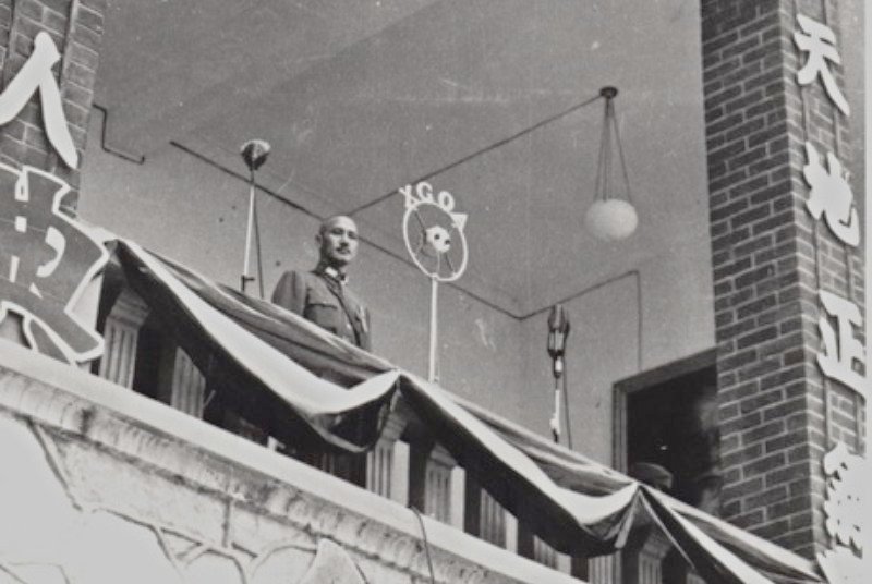 Chiang Kai-shek announcing the Kuomintang policy of resistance