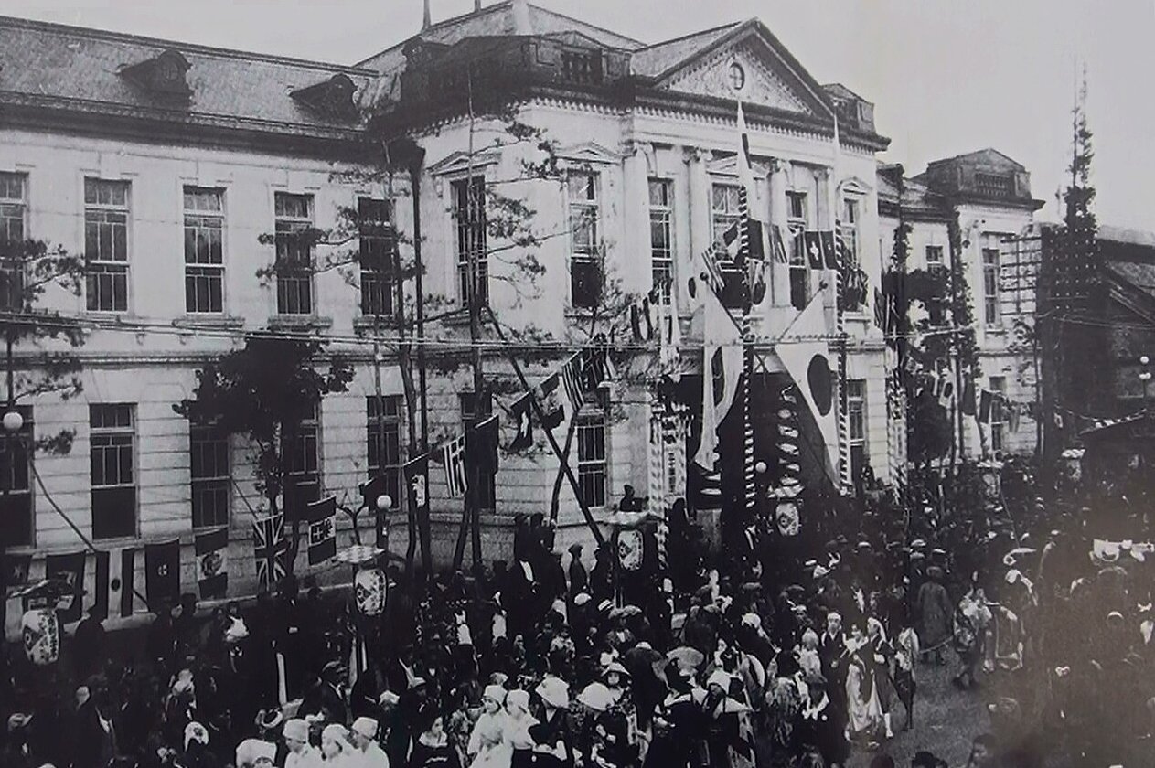 Kofu City Hall Building Taken In 1918
