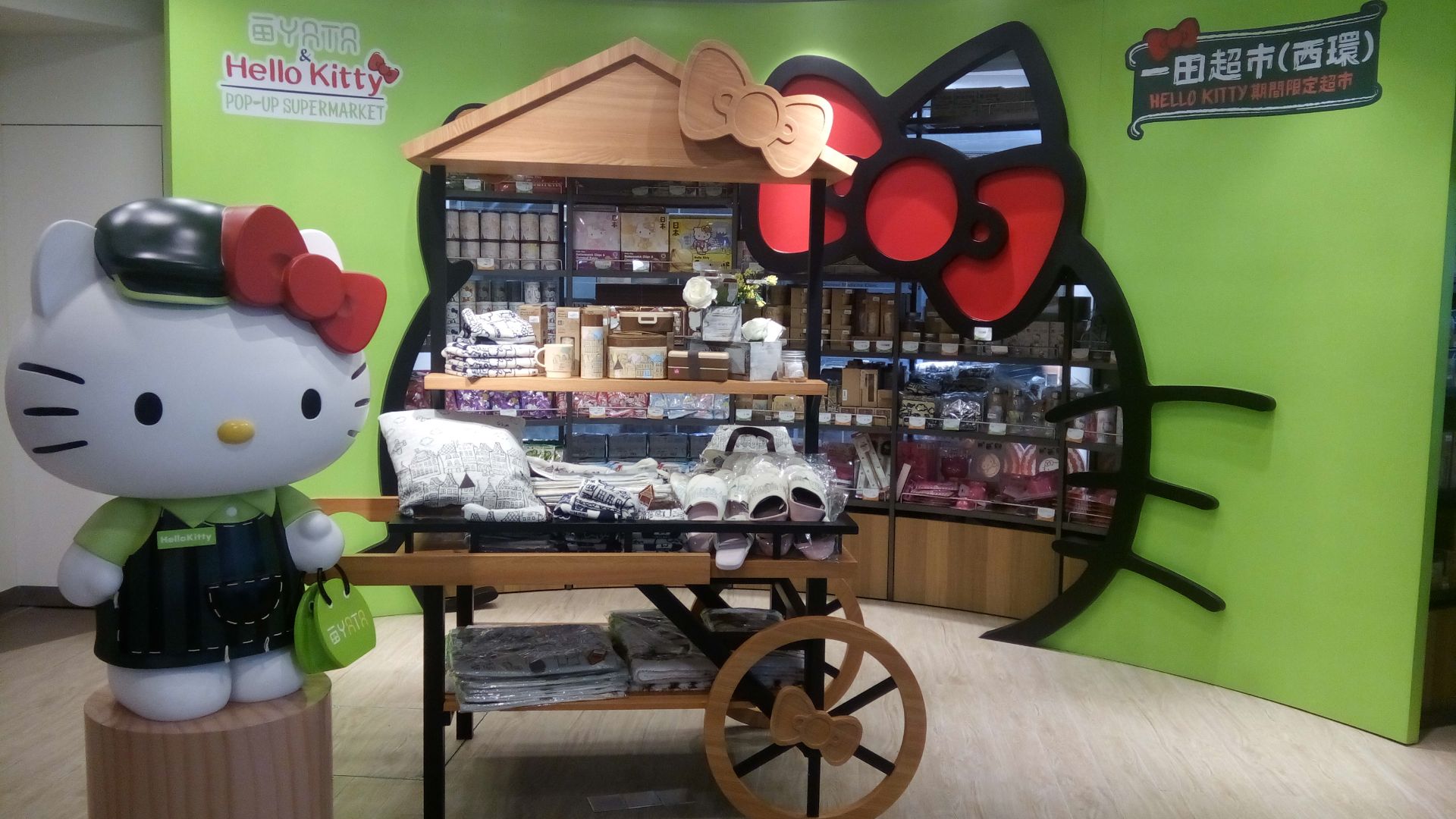 File:HK SYP Sai Ying Pun 香港商業中心 Hong Kong Plaza 日本一田百貨店 YATA department Store March 2017 Lnv2 Hello Kitty 02.jpg