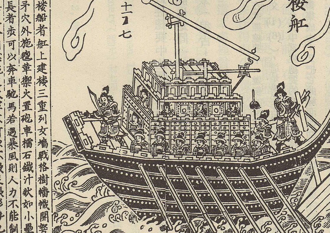 Song Dynasty Rivership with Xuanfeng Traction Catapult