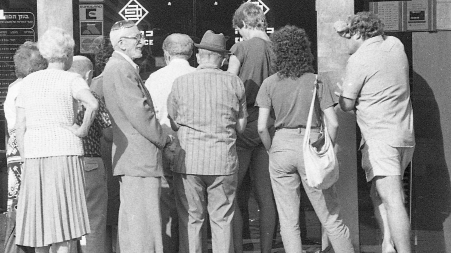 File:100 Shekels to the dollar on black market (FL63270966).jpg