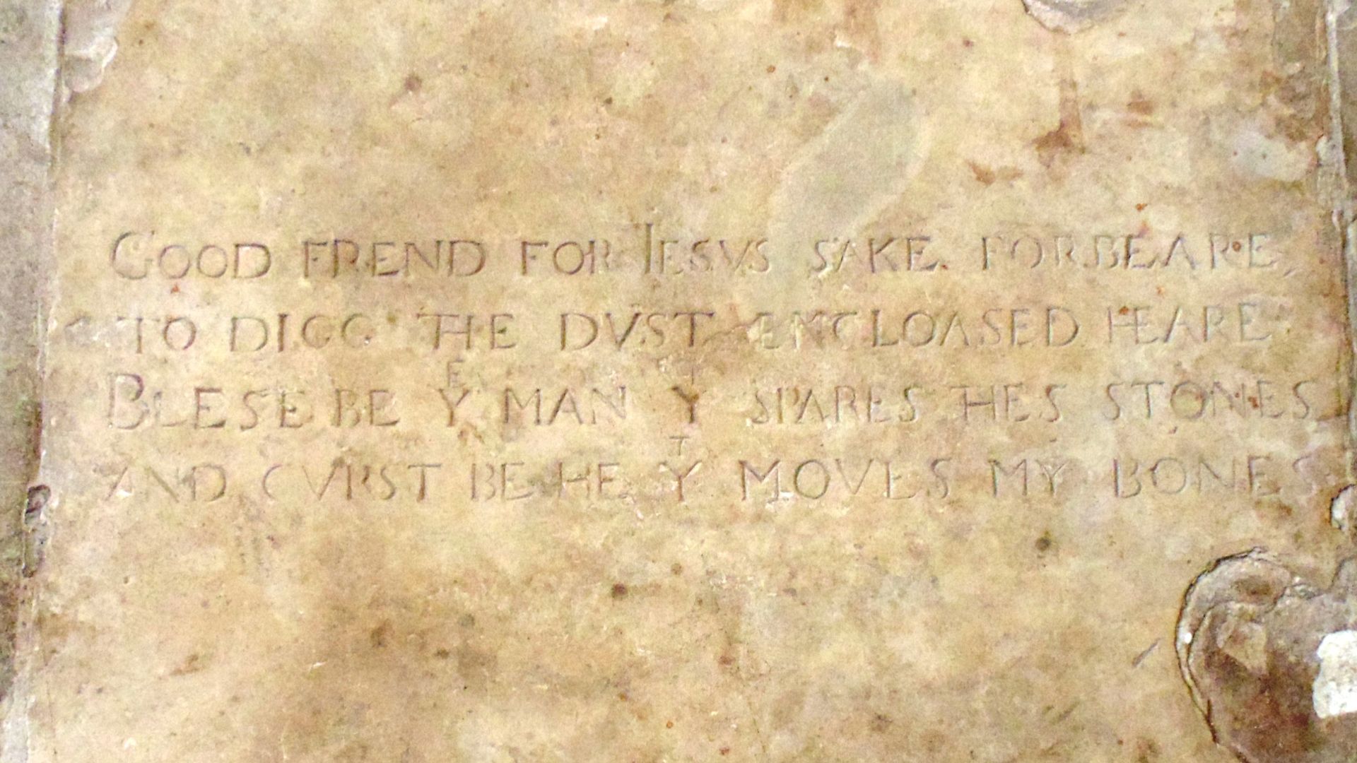 File:Shakespeare's grave epitaph.JPG