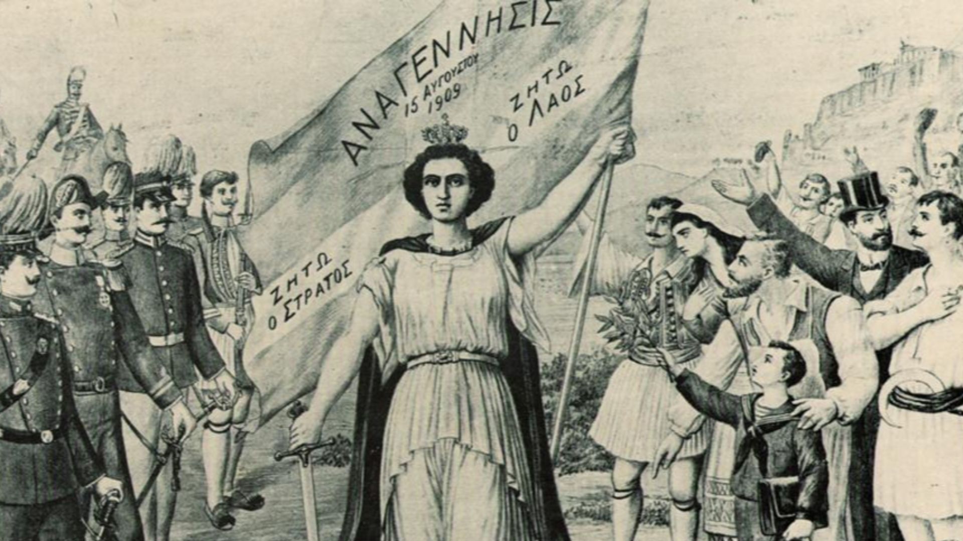 File:Goudi coup poster.jpg