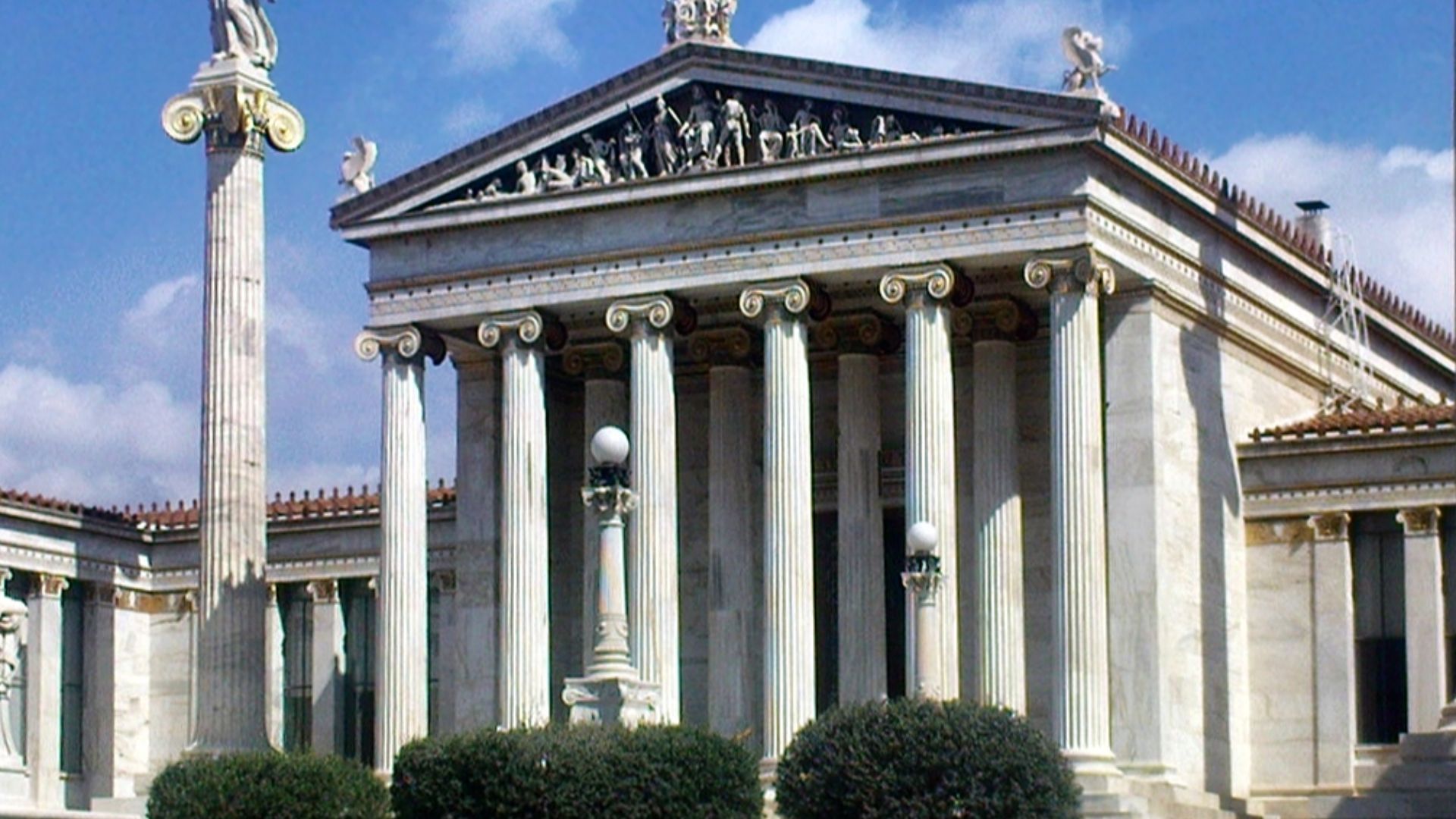 File:Athens academy.jpg