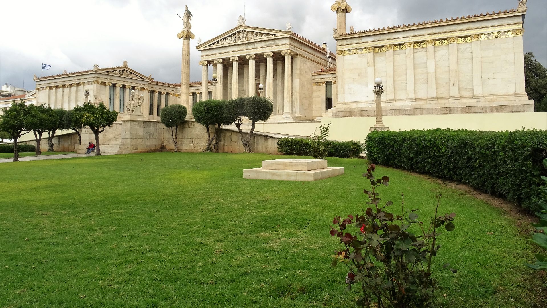 File:Academy, Athens.jpg