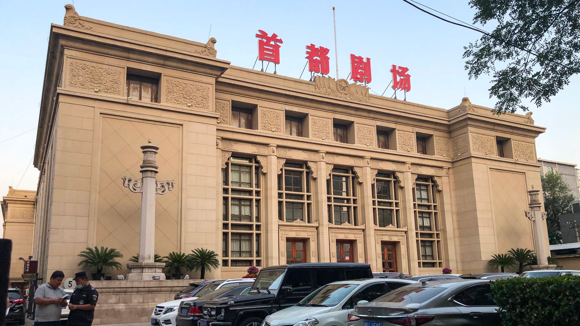 File:Capital Theatre (20200924180151).jpg