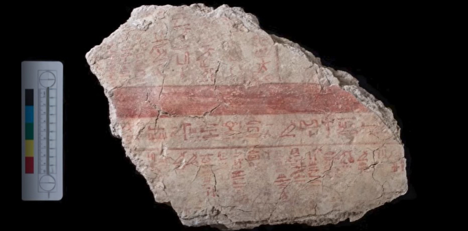 Tomb Of Thutmose Ii 02B