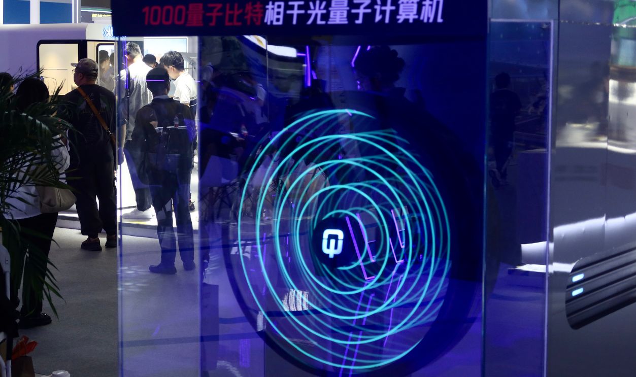 2166150911- coherent optical quantum computer is on display at the booth of Beijing QBoson Technology Co., Ltd.