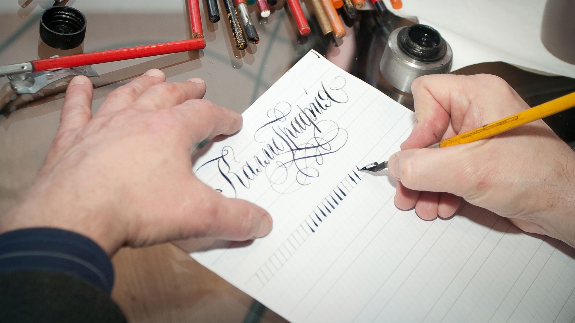 File:Calligraphy word.jpg