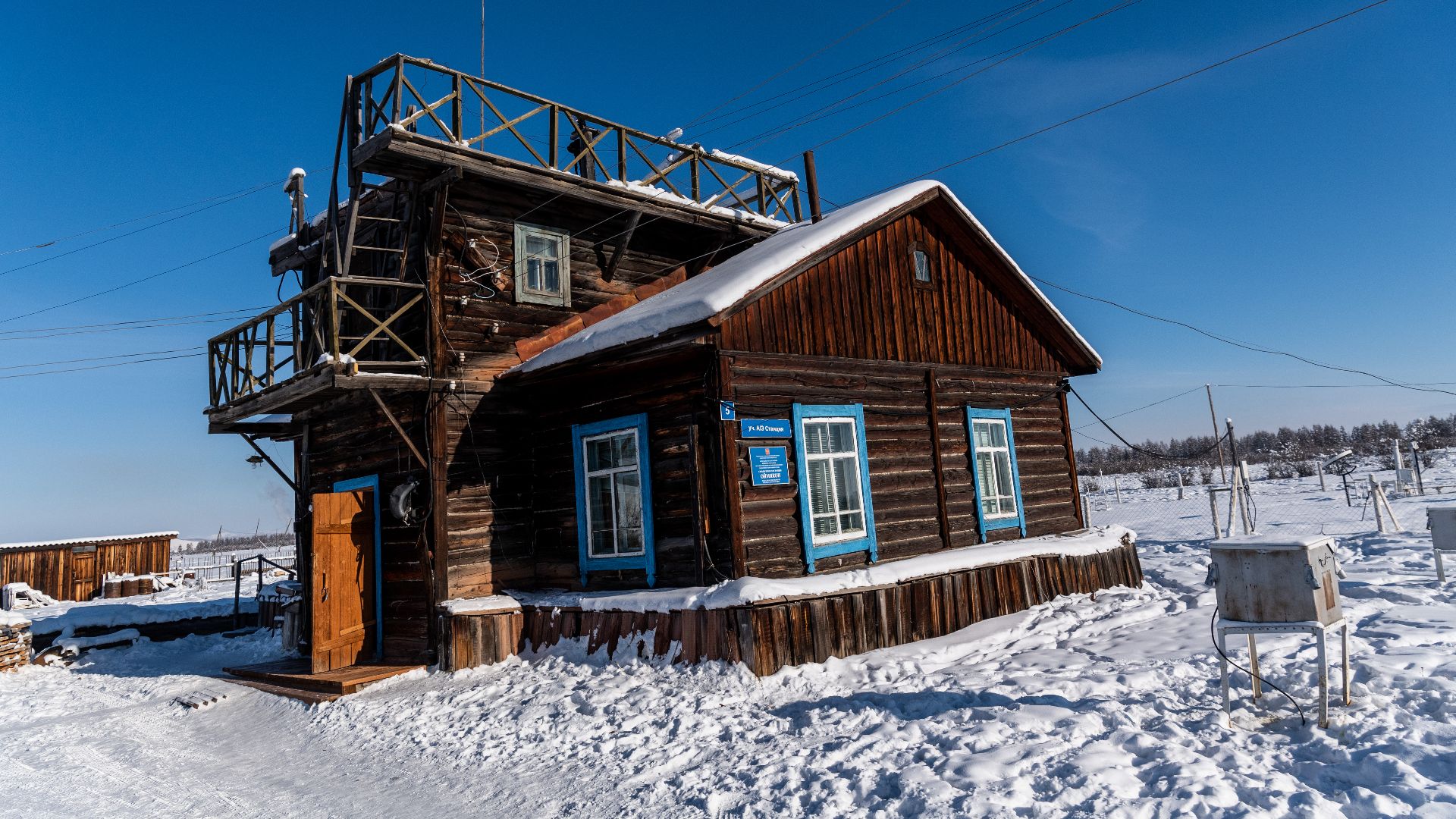 File:Oymyakon - 190228 DSC 5489.jpg