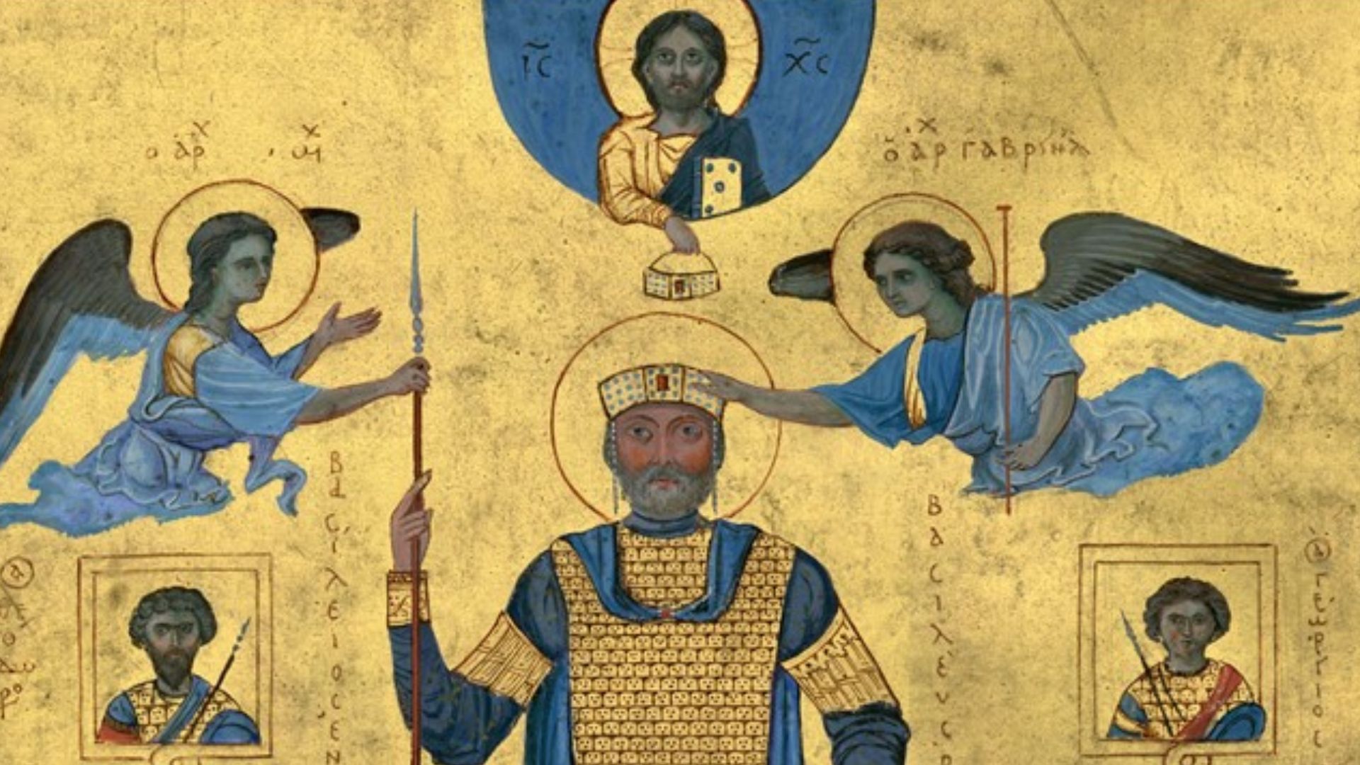 File:Basilios II.jpg