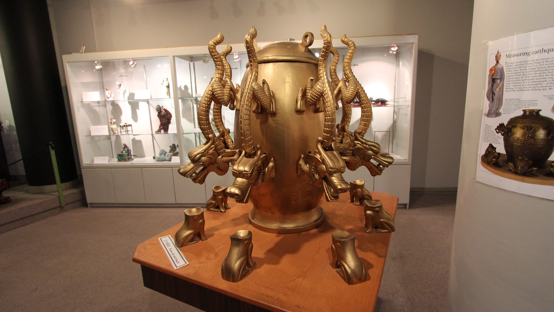 File:The Chinese Museum Calgary Alberta (10046526726).jpg