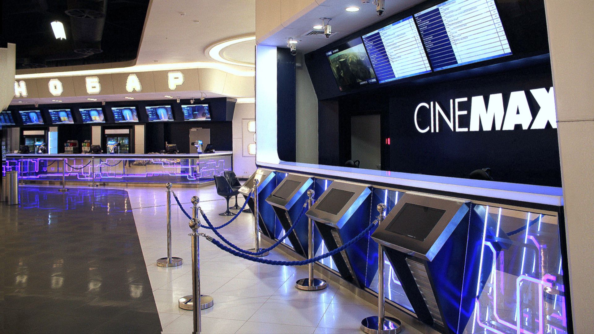 File:Cinemax shymkent.jpg