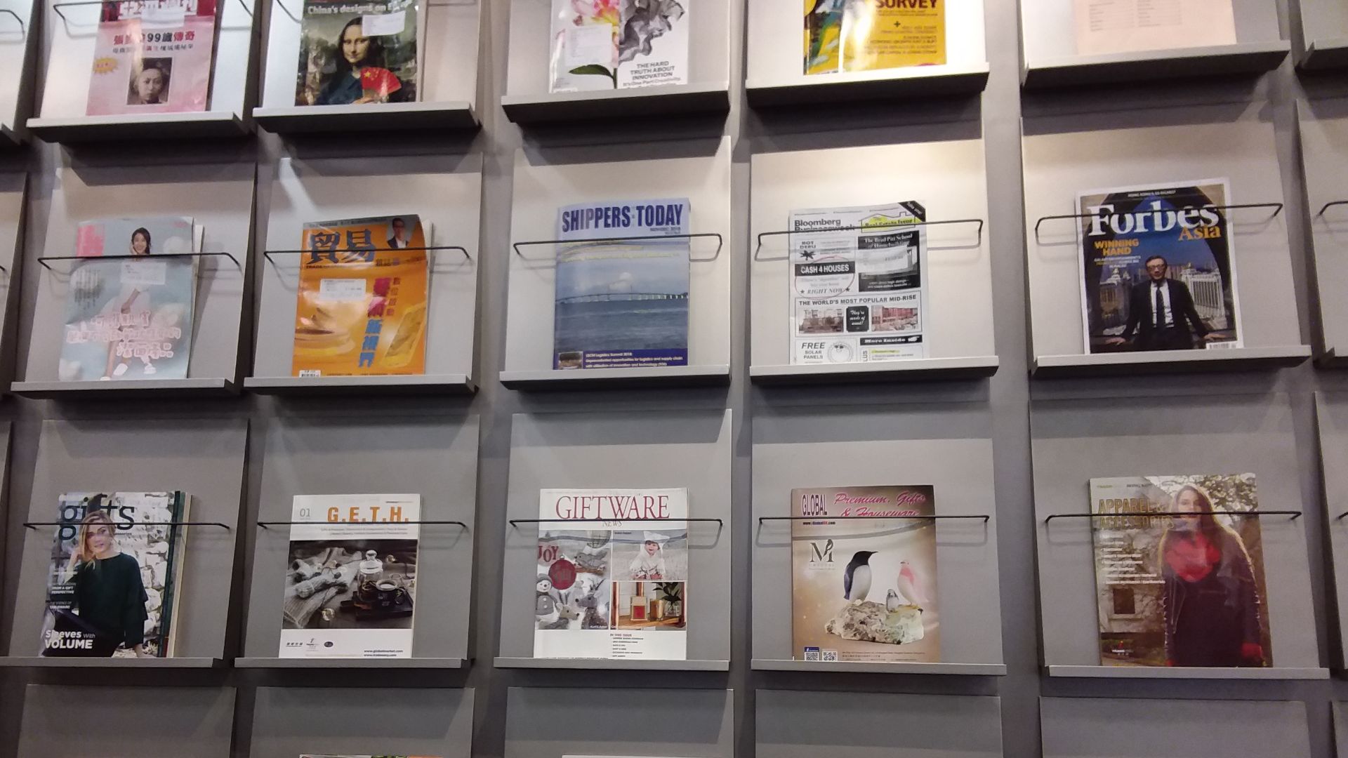 File:HKCEC Wan Chai North 灣仔北 SME Centre interior magazines March 2019 SSG 03.jpg