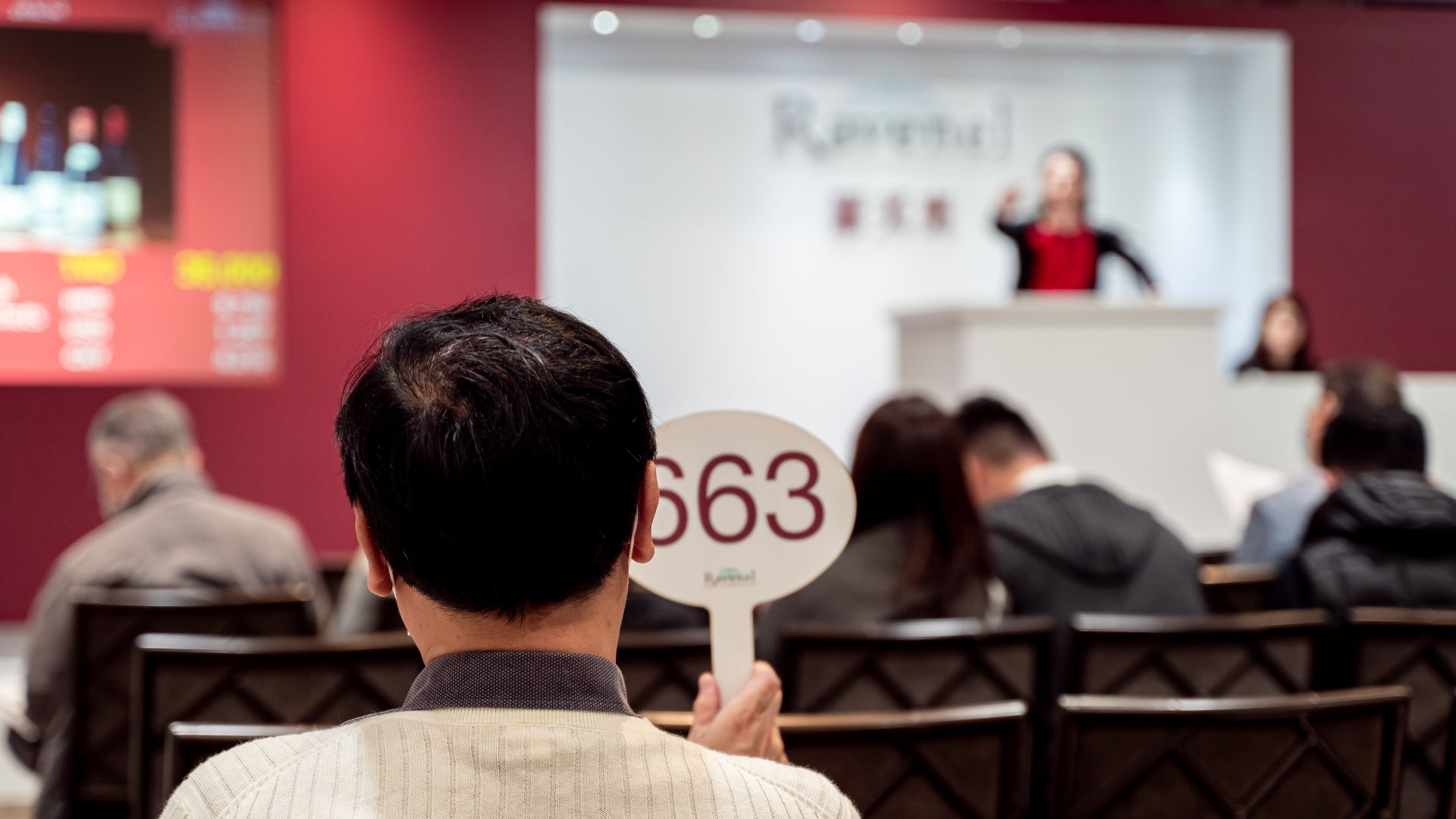 File:Auction 2020 Autumn.jpg