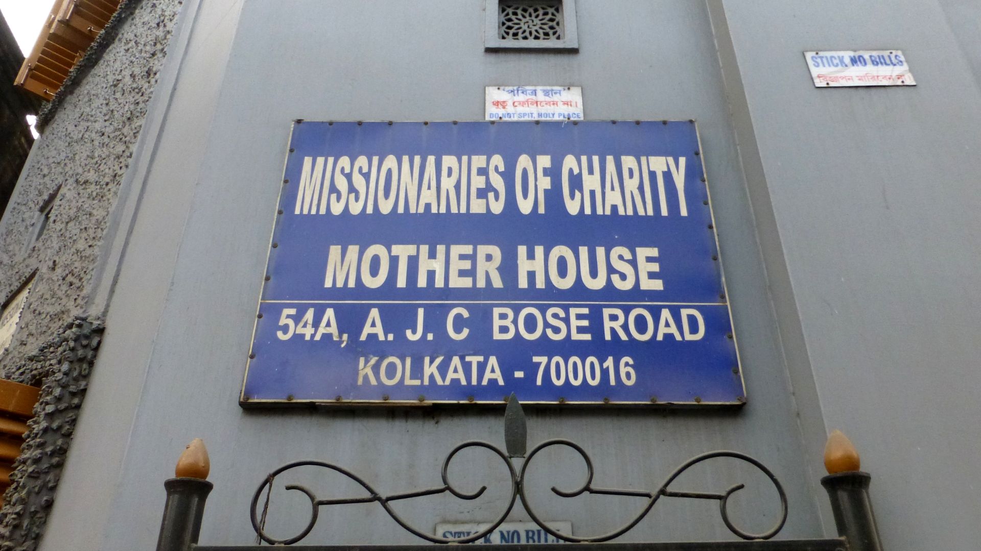 File:Mother Teresa House Kolkata India - panoramio.jpg