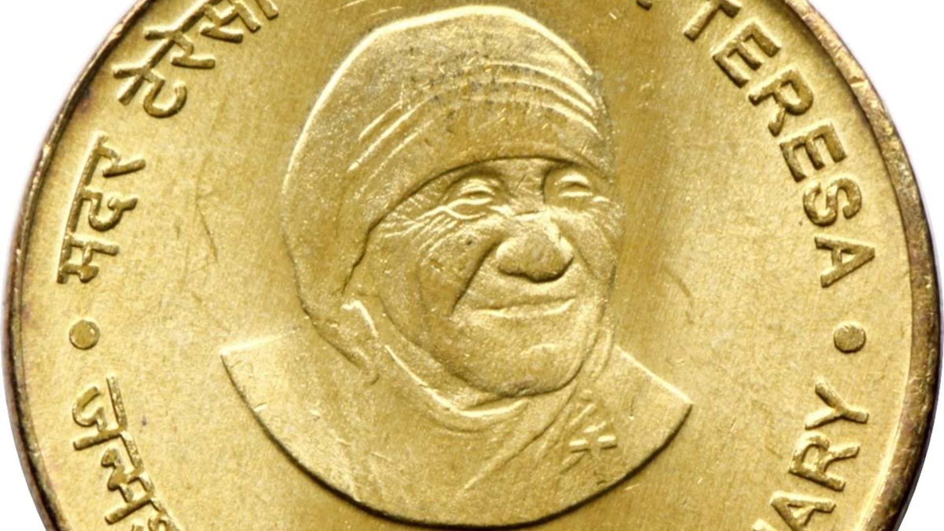 File:Mother Teresa Birth Centenary commemorative coin Reverse.jpg