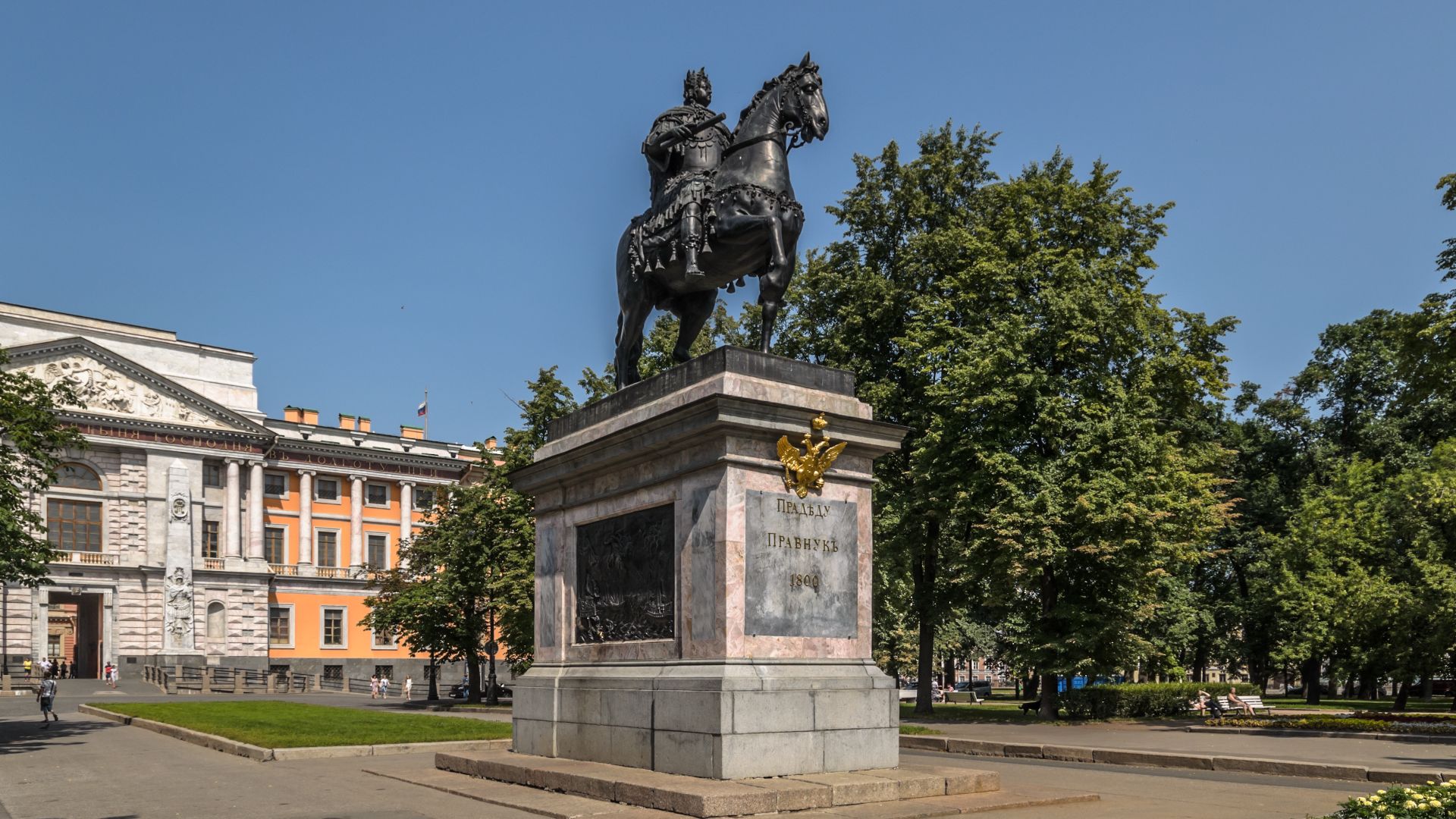 File:Peter the Great Monument SPB.jpg