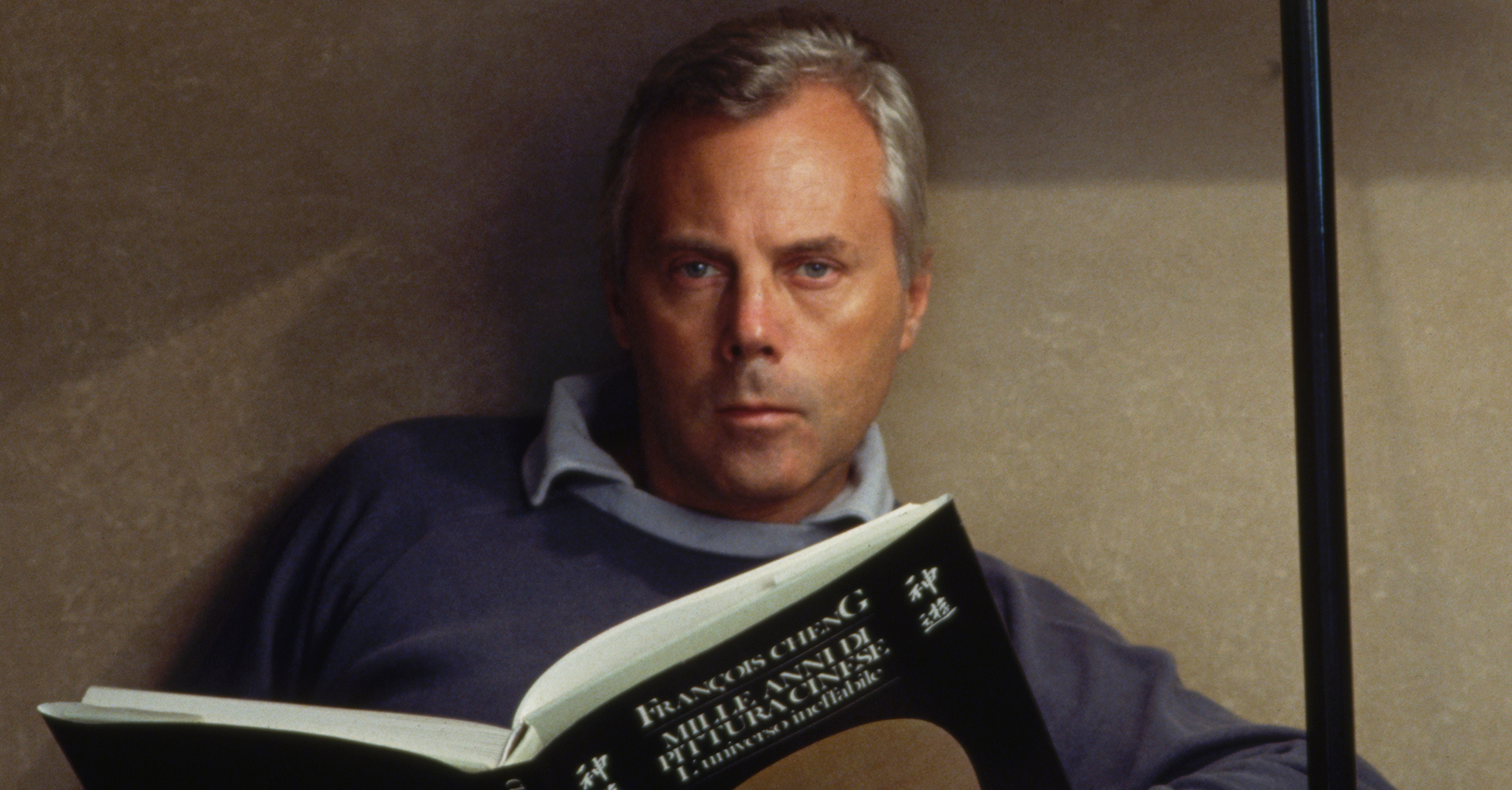 Giorgio Armani at Home