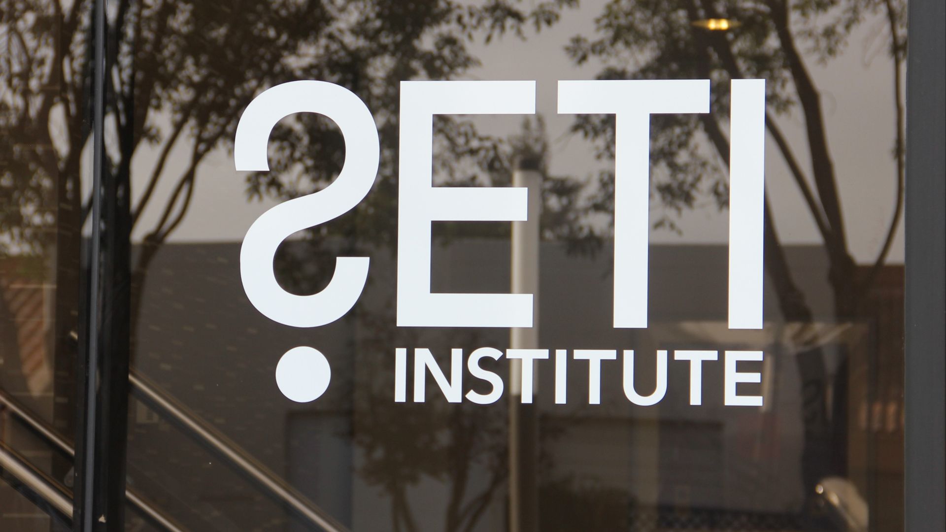 File:SETI Entrance.jpg