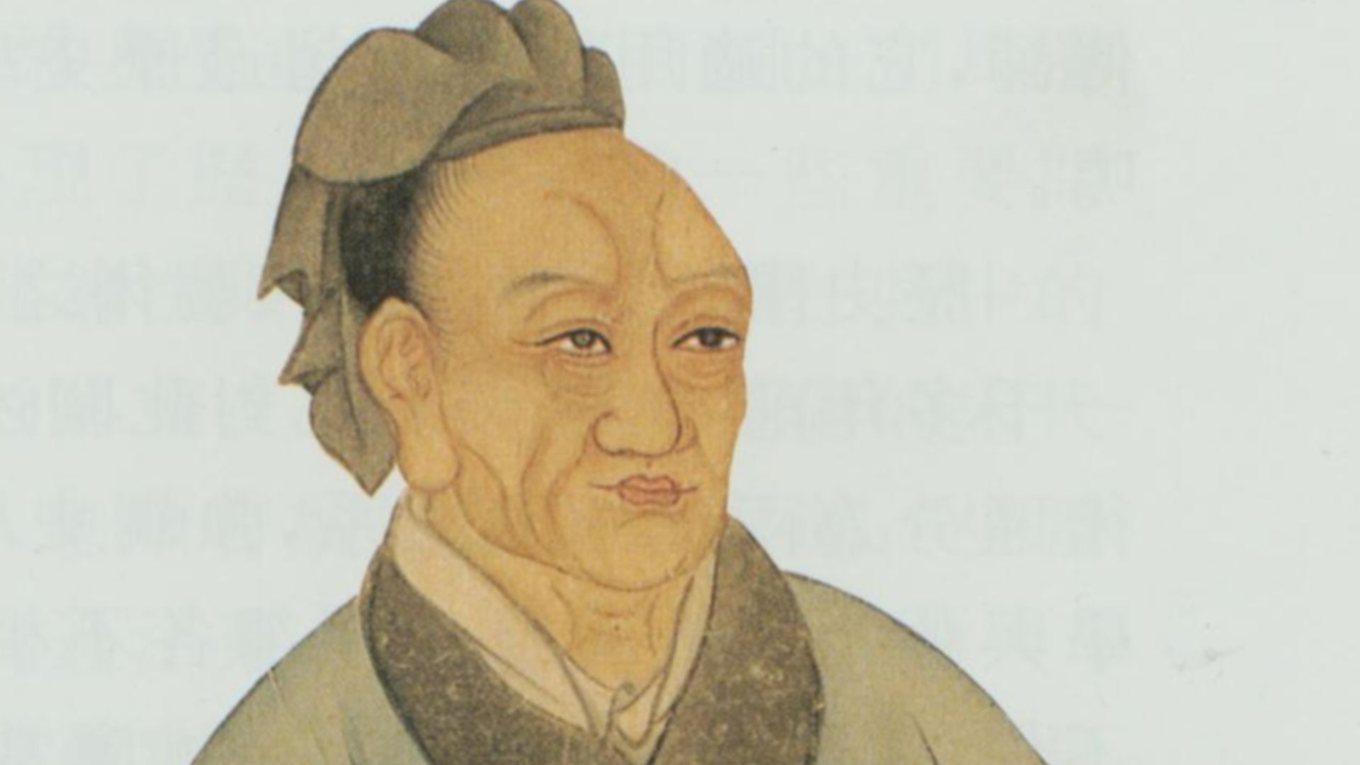 File:Sima Qian (painted portrait).jpg