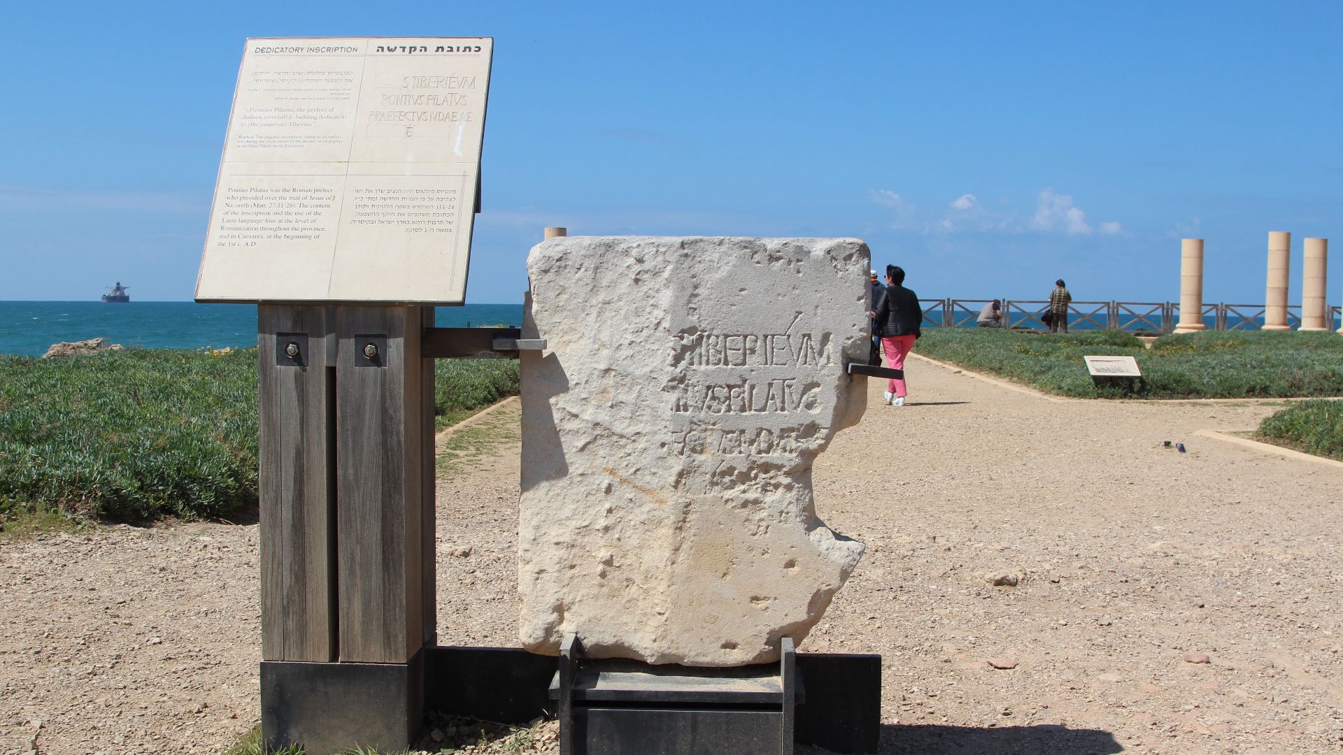 File:Holy Land 2016 P0231 Caesarea Maritima Pilate stone.jpg