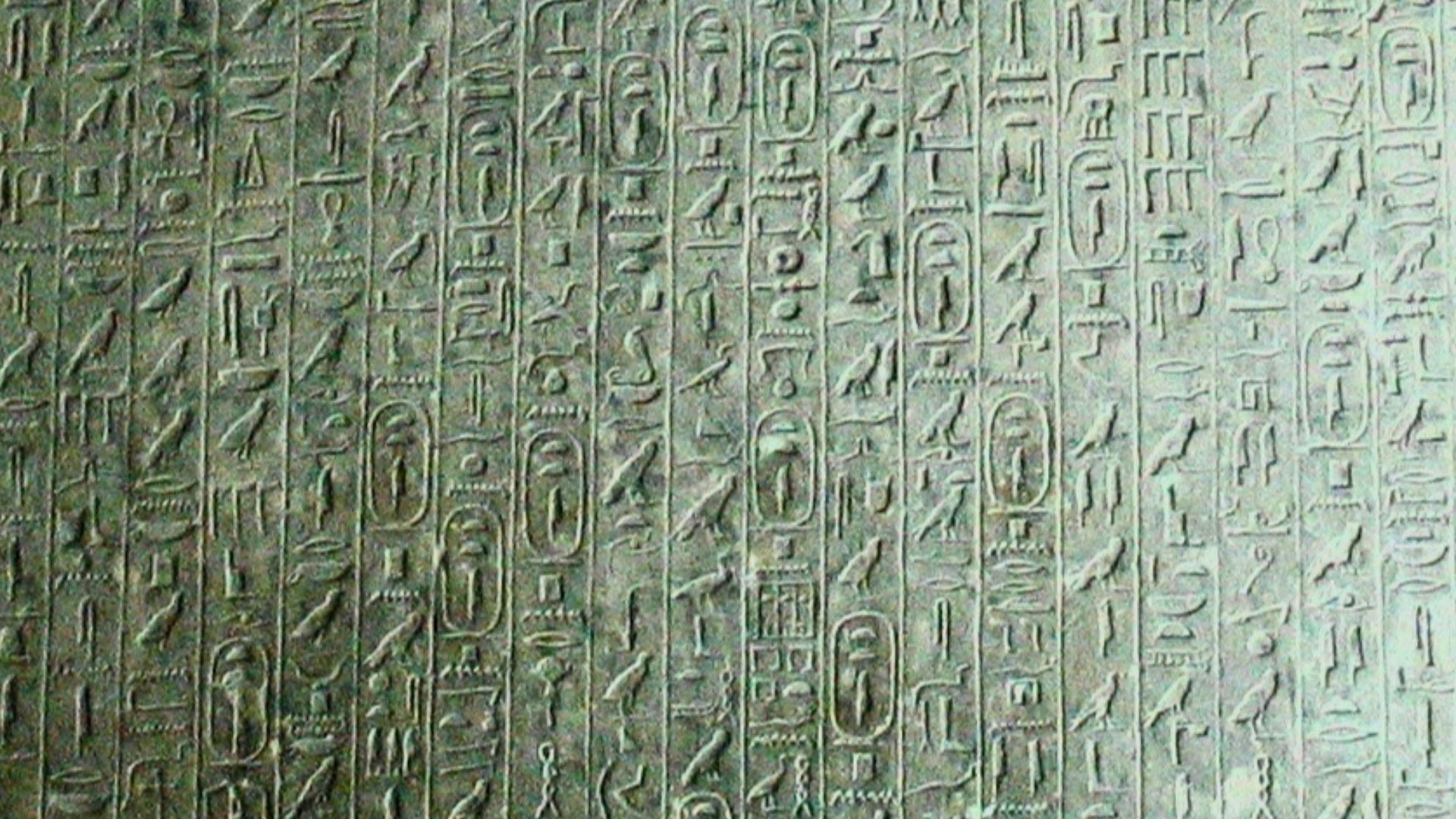 File:Pyramid text Teti.jpg