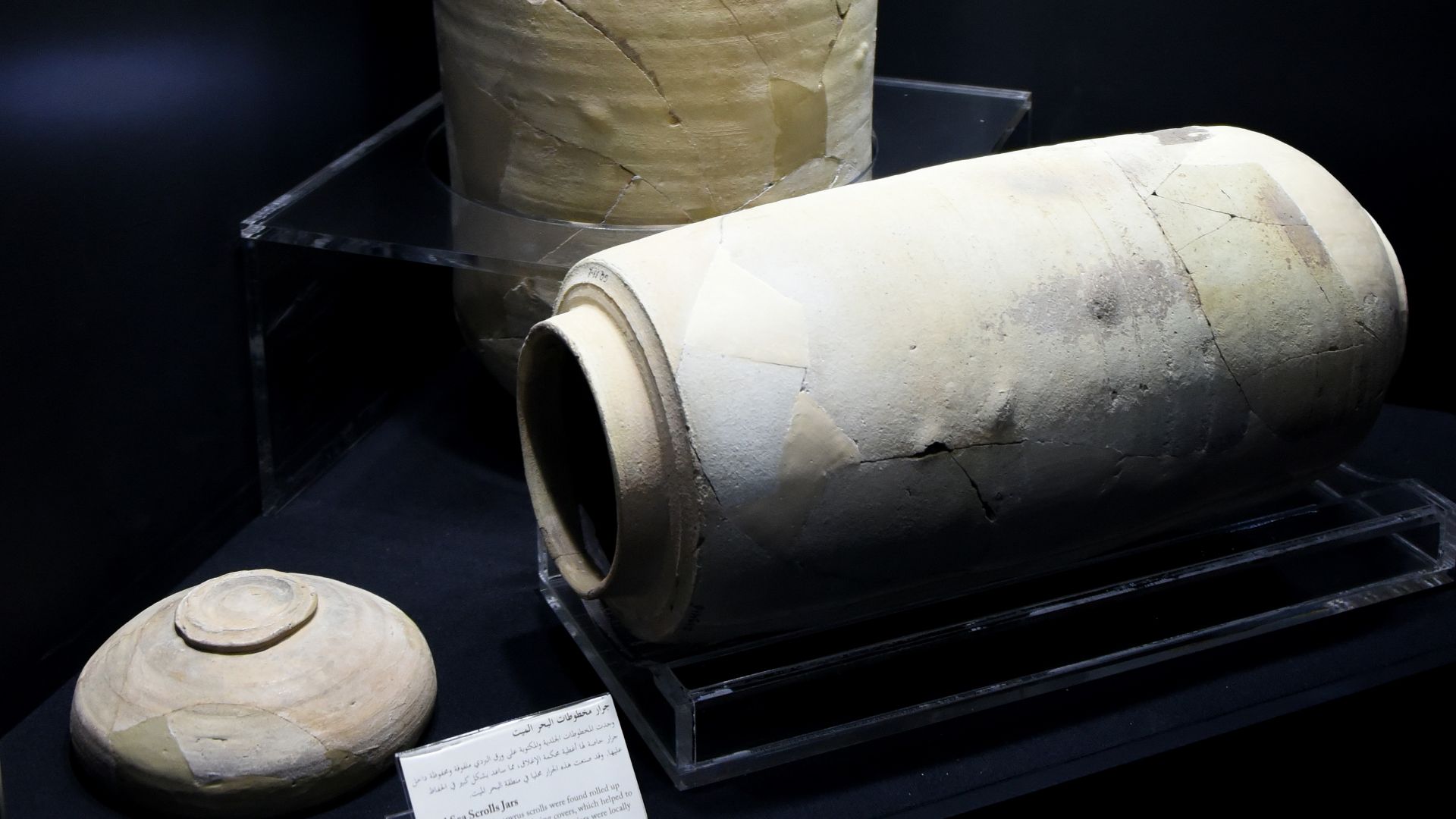 File:Two Dead Sea Scrolls Jars at the Jordan Museum, Amman.jpg