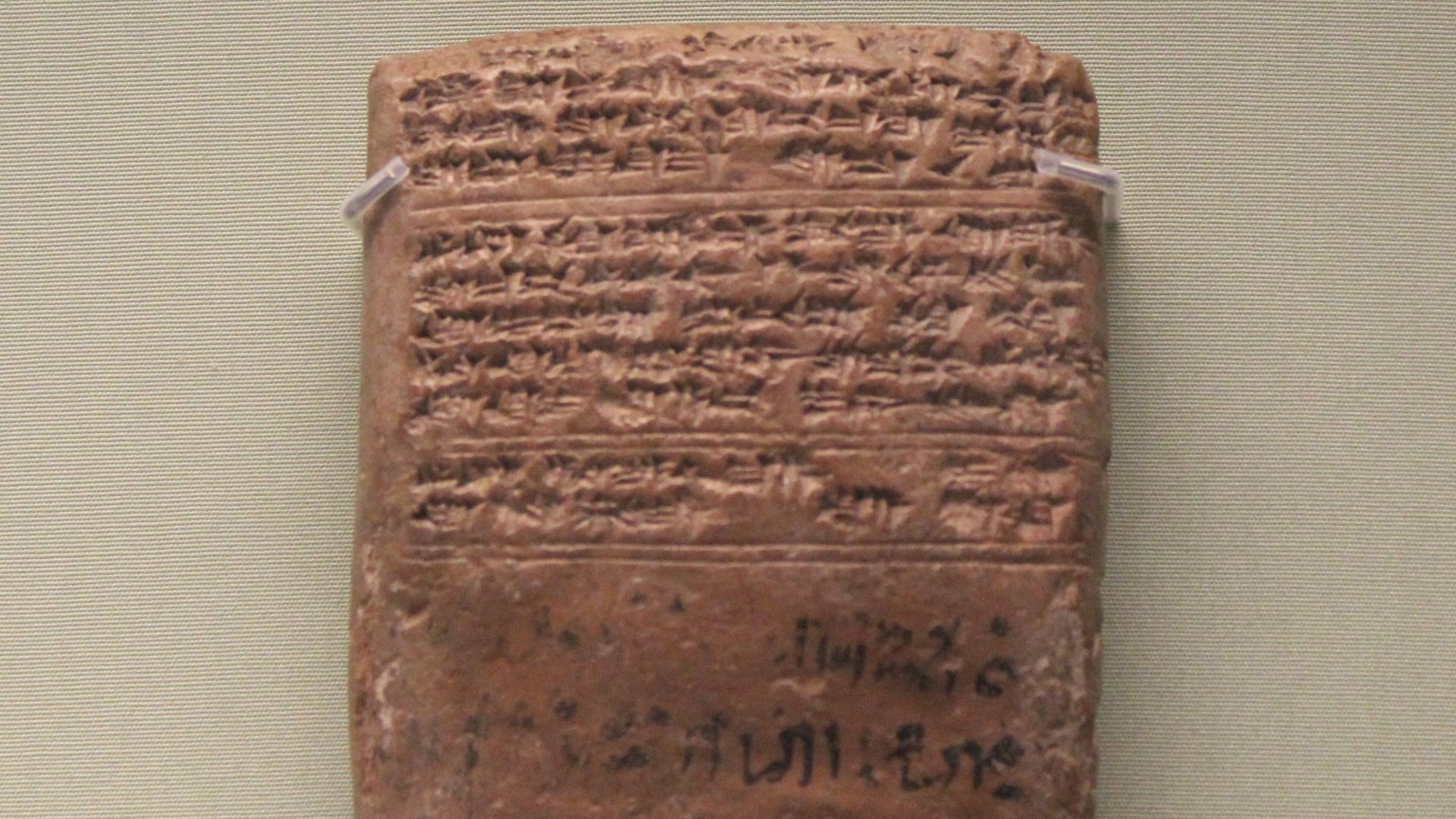 File:EA 23 - Tushratta to Amenhotep III.jpg