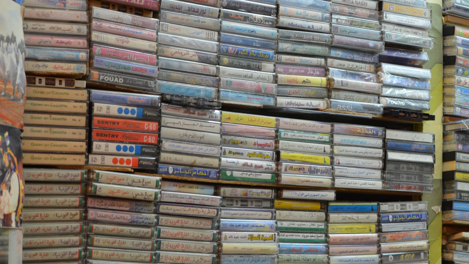 Cassette tapes shown in a shop.