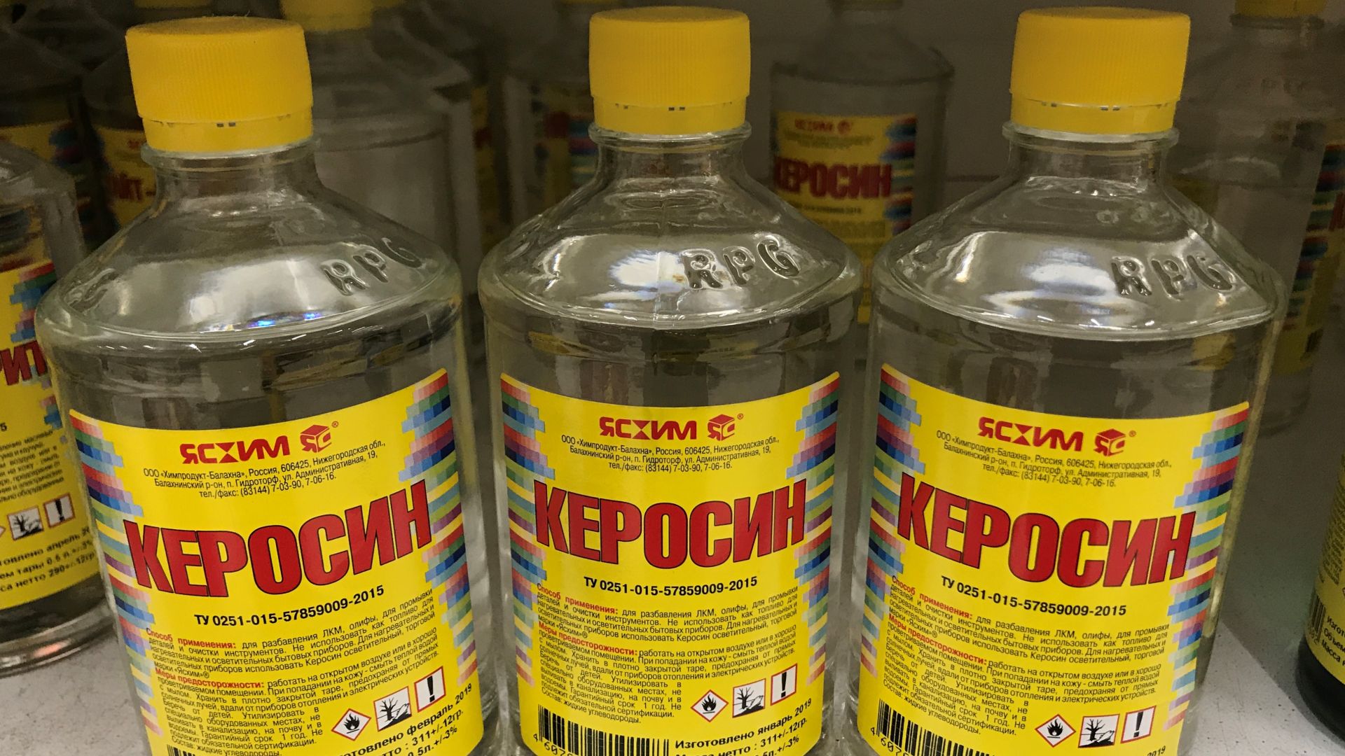 KeroseneGlassBottles