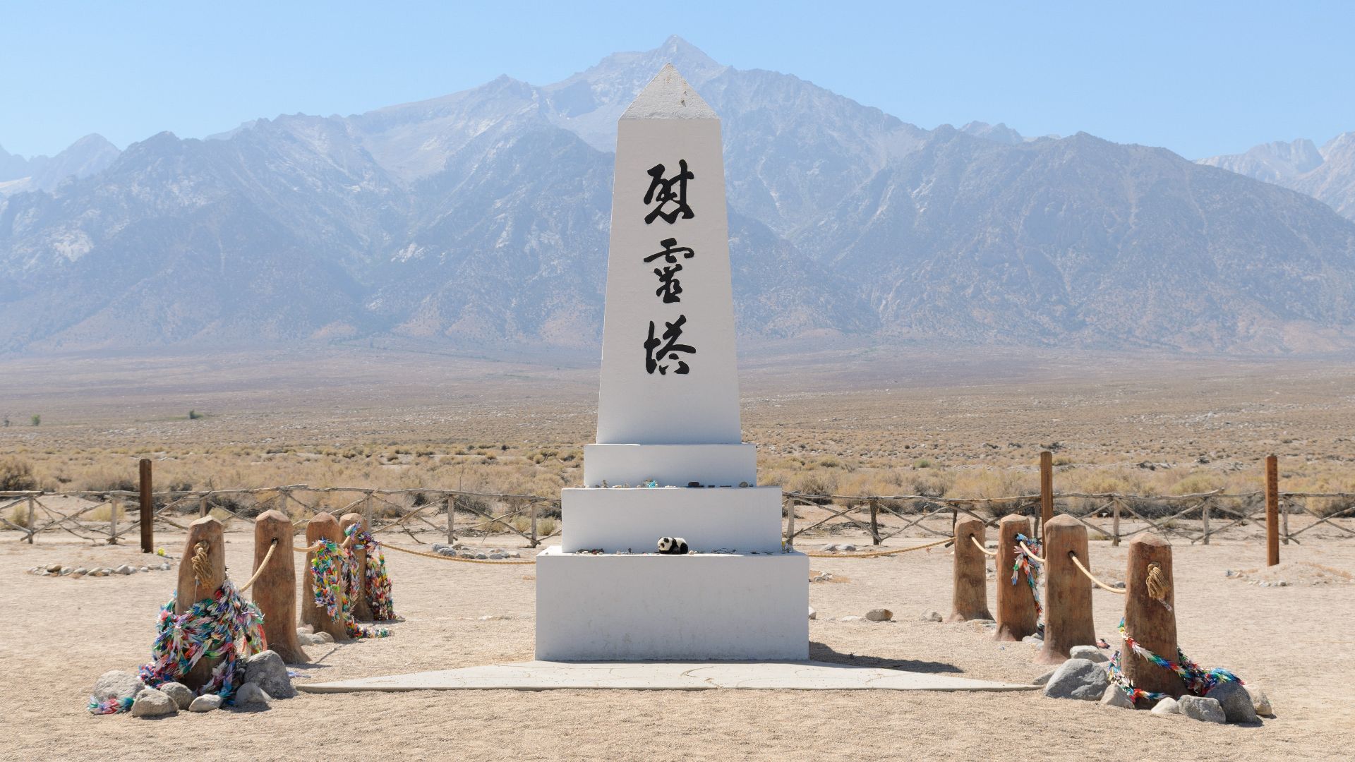 Cemetery monument, Manzanar, California.